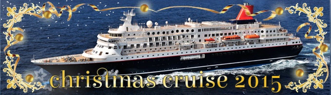 クリスマスクルーズ2015　-　郵船トラベル 