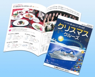 クリスマスクルーズ