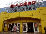 これがロシアのスーパーマーケットです!