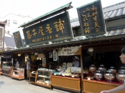 寅さんで有名な"高木屋老舗"