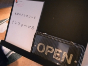 インフォーマルって…?