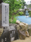 須磨寺 蕪村句碑