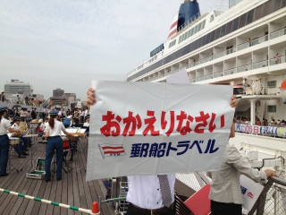 横浜センター長が持っています