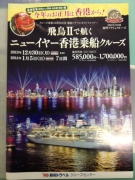 詳しいパンフレット！