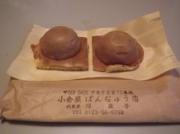 夕張の隠れた名物「ぱんじゅう」発見！