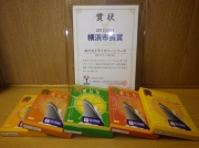 横浜市長賞を受賞した「氷川丸ドライカレーシリーズ」